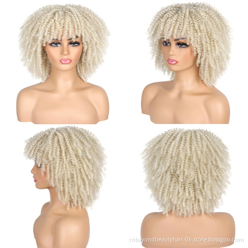 14inch Short Afro Bomb Curly Wig With Bangs for Black Women Fashion Ombre Brown Short Kinky Curly Wig